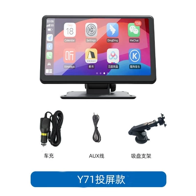Driving recorder, Smart Screen Mp5 Navigator - 7inch-ultra-thin-suction-cup-bracket