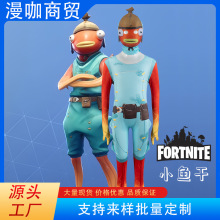 亚马逊跨境堡垒之夜鱼干衣服同款cosplay儿童化妆舞会扮演表演服