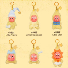 爆款星星人 我们都是星星人系列“小哈”可爱搞怪毛绒玩具挂件挂
