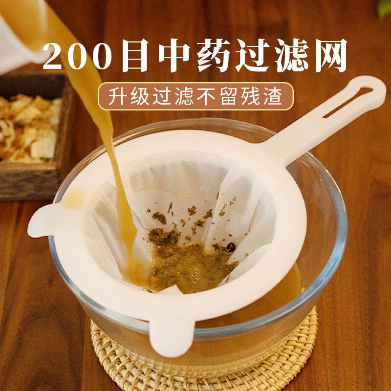家用200目中药过滤网筛超细药渣分离过滤神器过滤勺漏勺双挂钩|undefined