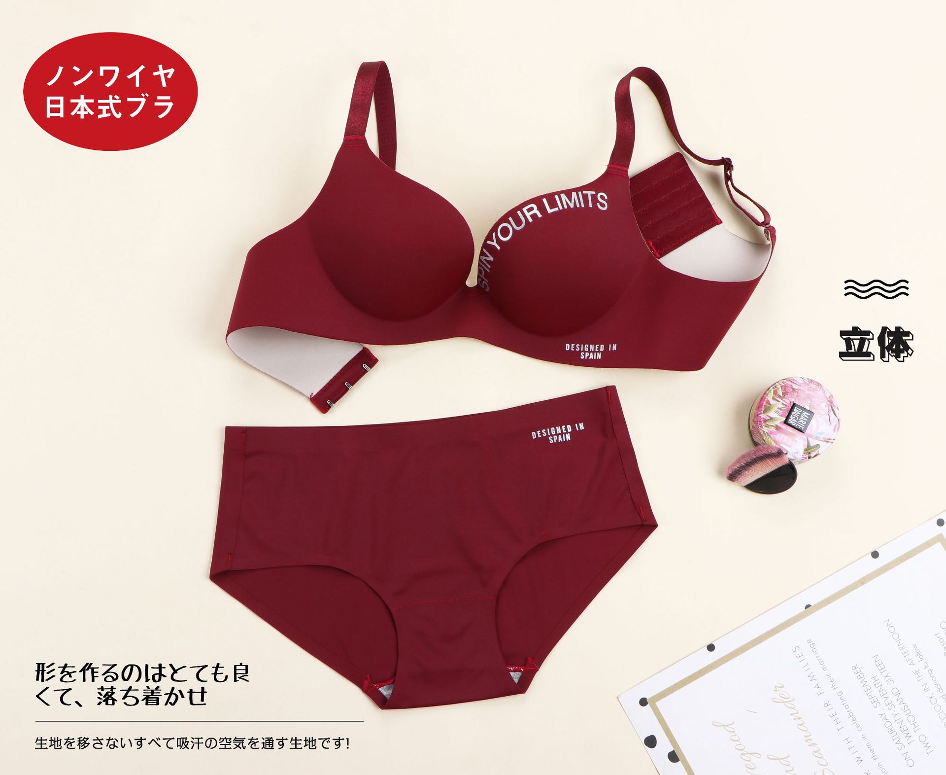 Comercio exterior Ropa interior japonesa de una pieza, senos pequeños para mujeres, sin costuras, estilo explosivo, letras británicas, estilo explosivo, sujetador cómodo al por mayor