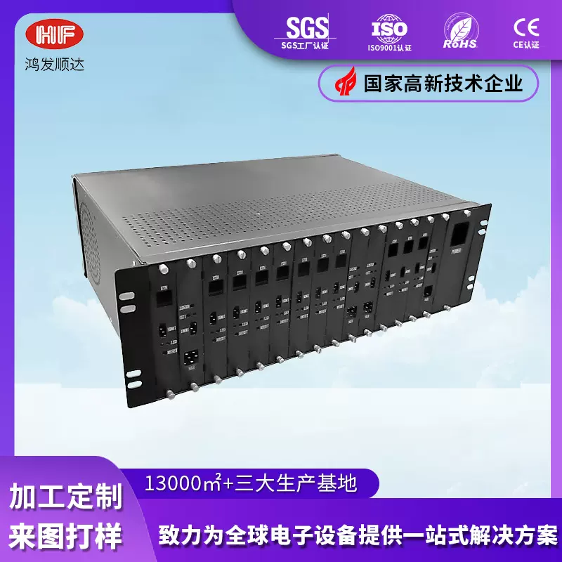 钣金件加工工控服务器电脑外壳机箱机柜加工钣金不锈钢机箱定制