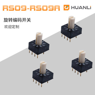 Huanli Switch 10*10 Rotary Encoder Switch 4*1 Pin Handle Height 3.2/7.3mm Rotary Encoder for Industrial Control Equipment