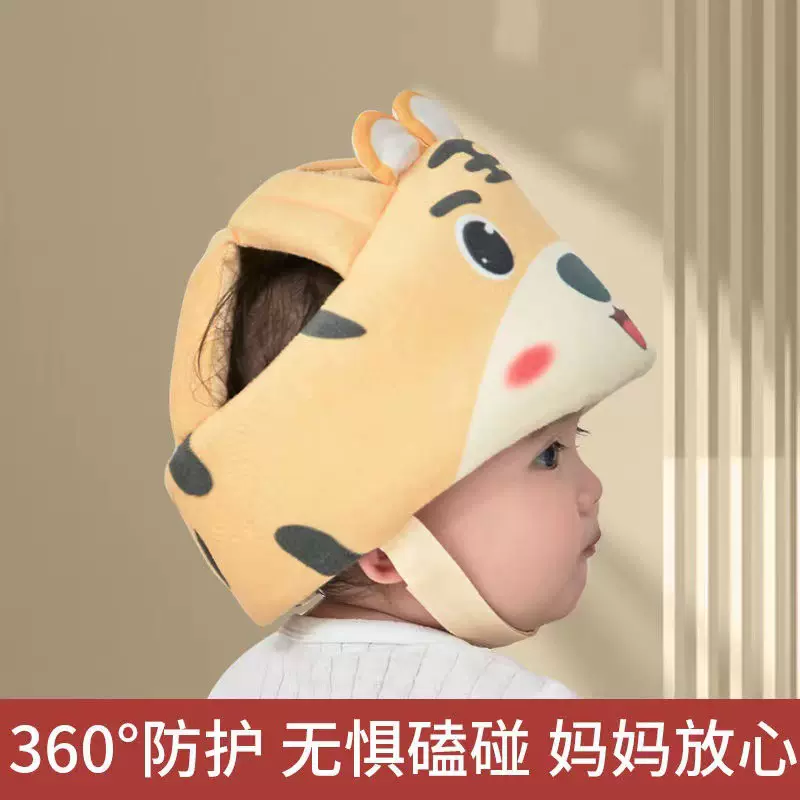 艾萌婴儿学步护头防摔帽宝宝学走路头部保护垫防撞枕儿童防摔帽