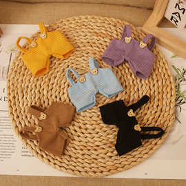 10cm毛绒玩偶公仔背带裤衣服乖乖兔玩具牛仔裤玩偶娃衣配饰批发