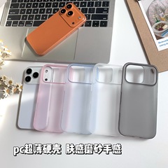 外贸适用iPhone17promax手机壳大孔磨砂肤感苹果16全包15保护套12