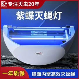 防虫防蛀;电子灭蚊器;其他居家日用