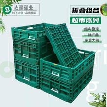塑料折叠筐水果筐周转框加厚多功能箱物流运输箱折叠收纳筐储物
