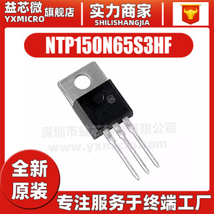 Original NTP150N65S3HF package TO-220 field effect transistor MOSFET N channel 650V 24A