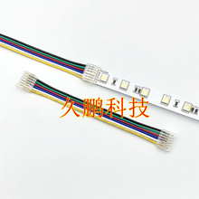 6Pin 12mm RGBCCT LED�߲ʟ�5050���l�⺸ˮ������ �p�^�B�Ӿ�