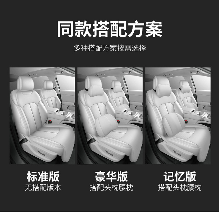 26 Models of Byd Yuan Plus Third-Generation Seat Covers, Full-Cover Specialized Seat Covers, Universal for All Seasons, Decorative Seat Covers