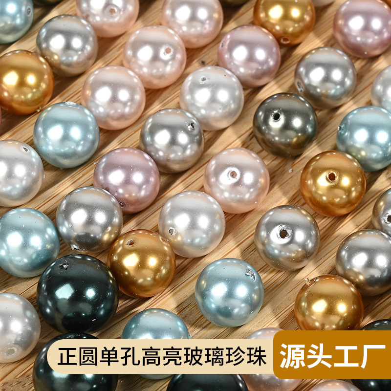 Perfect Round Single-Hole High-Gloss Glass Pearl Half-Hole Loose Beads Colorfulful Bare Beads DIY Necklace Earrings Accessories Manufacturer Wholesale