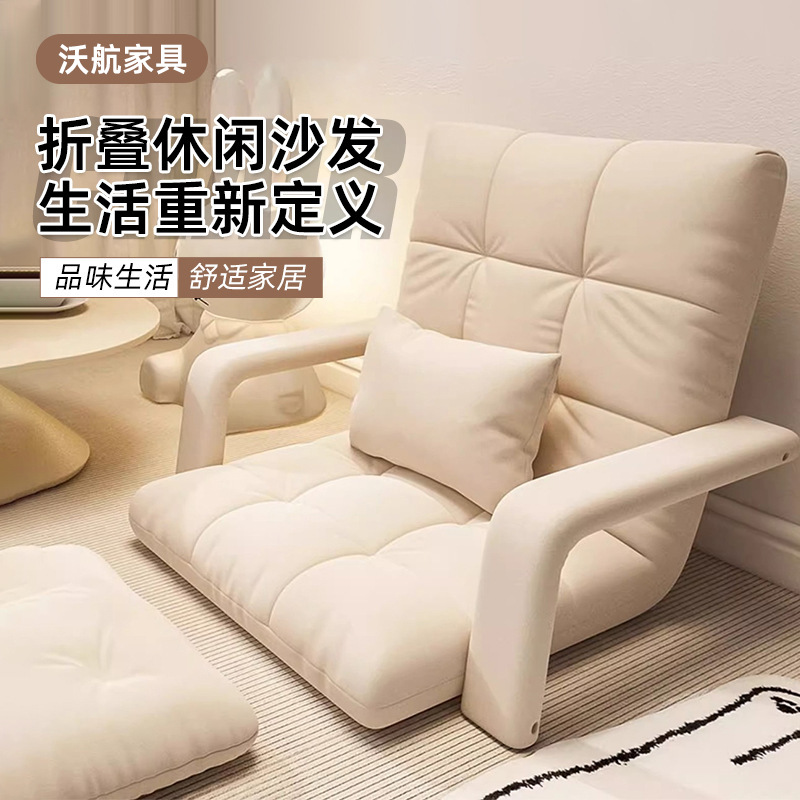 Sofá plegable de tatami respaldo de dormitorio individual balcón ventana flotante sillón plegable suelo sofá perezoso