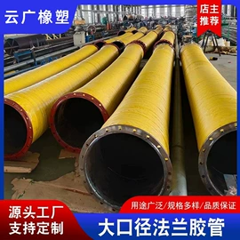 高低压橡胶管;夹布胶管;硅胶管