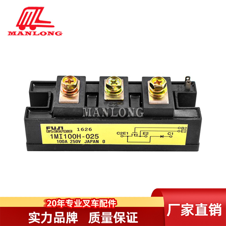 适用丰田叉车配件7FB 转向模块90891-03008-71