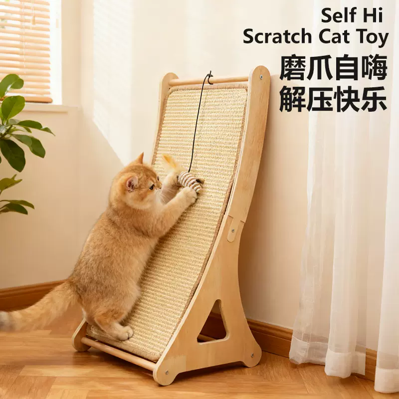 猫抓板立式耐磨防抓猫咪自嗨逗猫棒玩具磨爪器跨境宠物用品木质