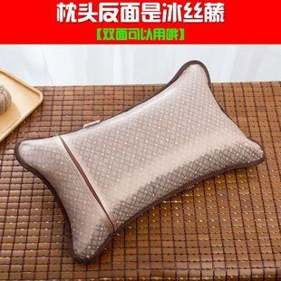 Summer Cooling Pillow Summer Adult Ice Silk Cooling Pillow Mahjong Mat Bamboo Herbal Tea Fragrance Student Pair Single