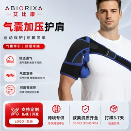 电热护膝护腰;生发仪、护发仪;束缚带塑体衣