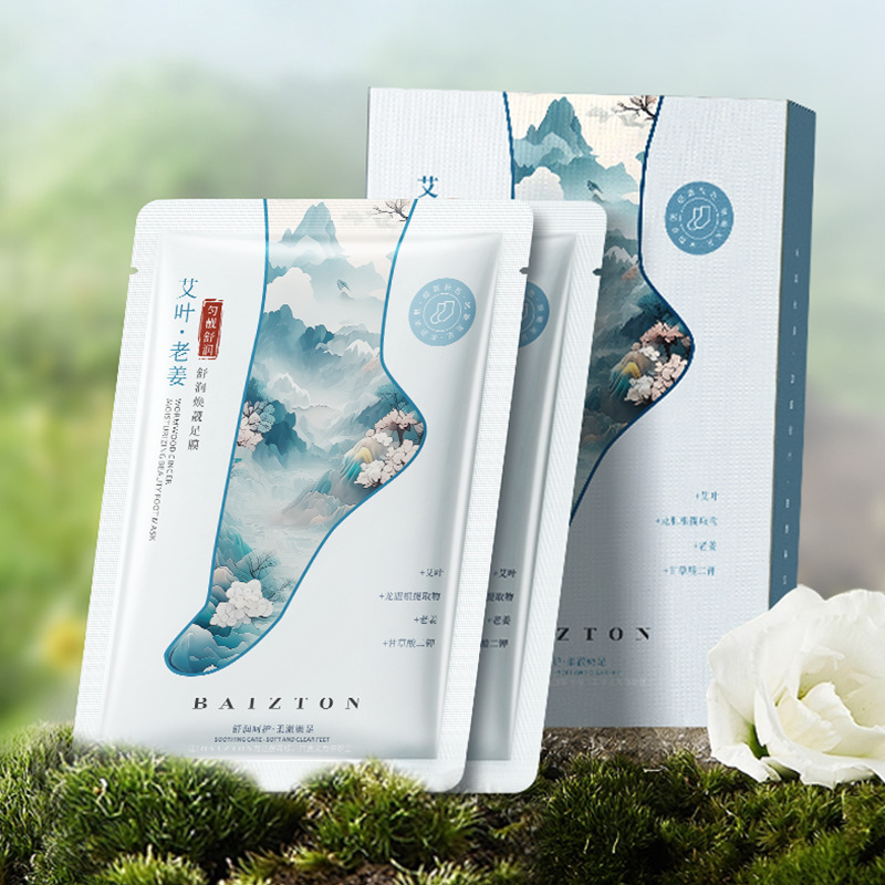 Baizhen Tang Moxae Laojang Shu-Shu - Fu máscara para los pies, hidratación, humectación, nutrición y reparación, máscara para los pies blanqueadores image 6