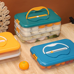 Dumpling Storage Box Refrigerator Timed Freezing Box Multi-layer Egg Box Household Fast Freezing Dumpling Box Food Preservation Box