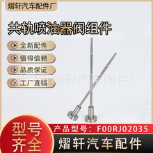 ���췧��� F00RJ02035�������������������120277/120215�����