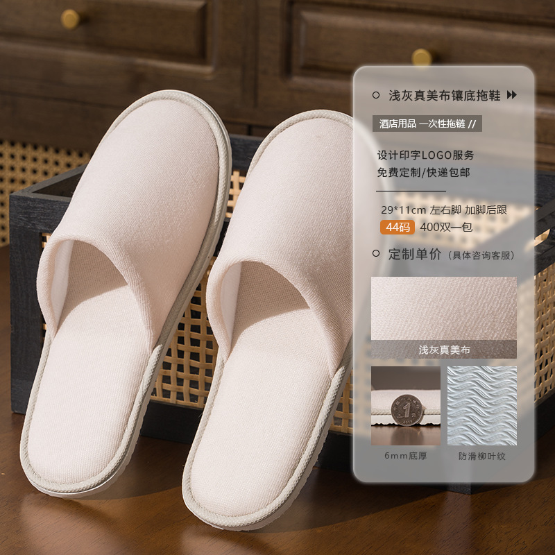 Pantuflas Desechables de Hotel de Algodón y Lino Antideslizantes Engrosadas para Hotel y Salón de Belleza