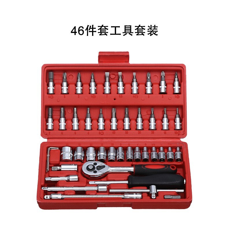 汽车机械维修车载套筒扳手工具箱组合五金套装全套厂家批发|undefined
