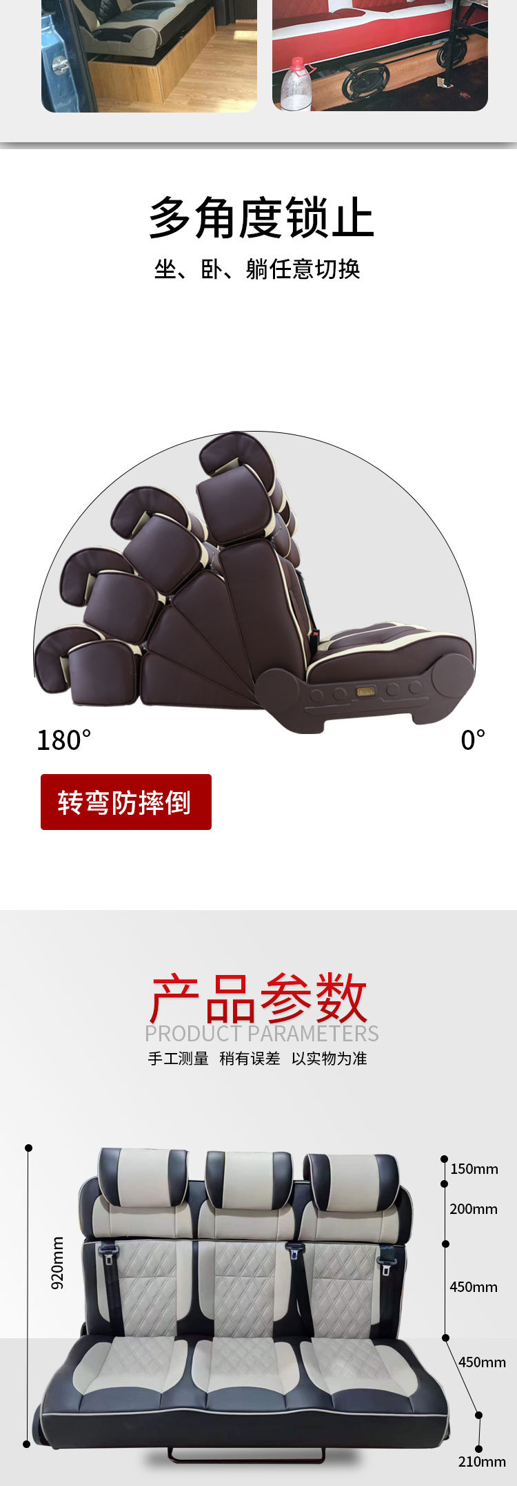 商务款三座详情2022.05_03.jpg