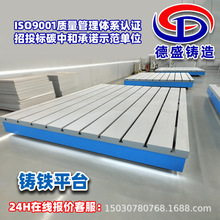 �T�Ft�Ͳۺ���ƽ̨ht250����ƽ�幤��̨�����T�Fƽ̨