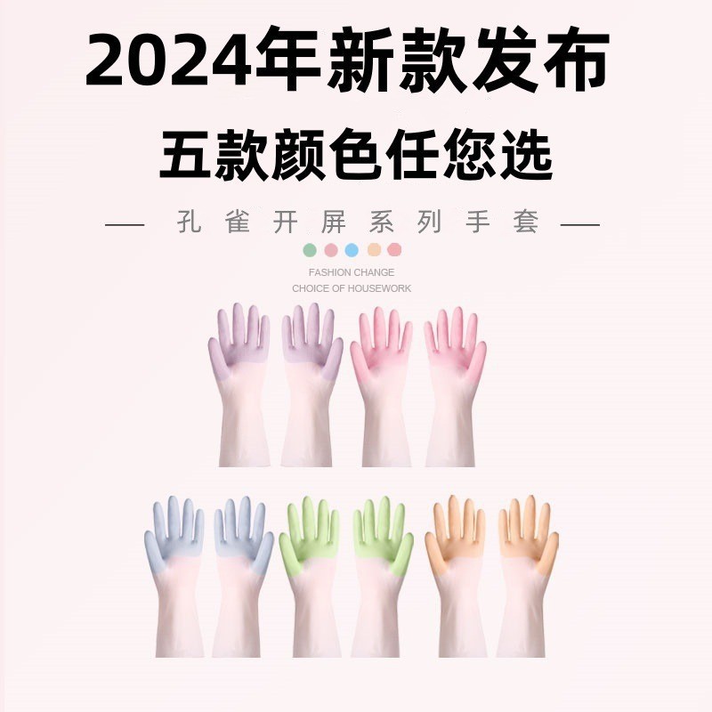 흰색 2 색 장갑 접시 세척 장갑 여성용 주방 요정 라텍스 세탁 방수 플라스틱 고무 가사 그릇