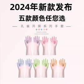 透白双色手套洗碗手套女厨房仙女乳胶洗衣服防水塑胶胶皮家务刷碗