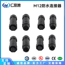 ����M12UL��������ʽ��ˮ���^LED���^�������ϴ������ˮ���ղ�