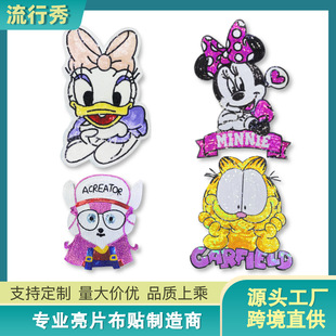��Ƭ�̽����N��ͨ������������؈�������o���l��T��DIY����DIY