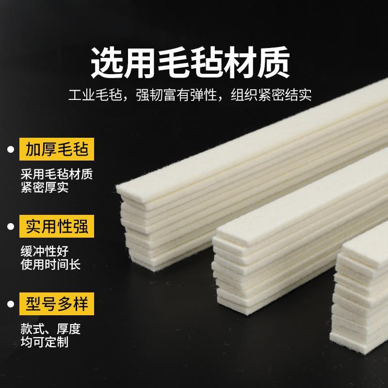 高密度羊毛毡条背胶粘合可裁剪缝合密封尘机械配件工业毛毡条吸油|undefined