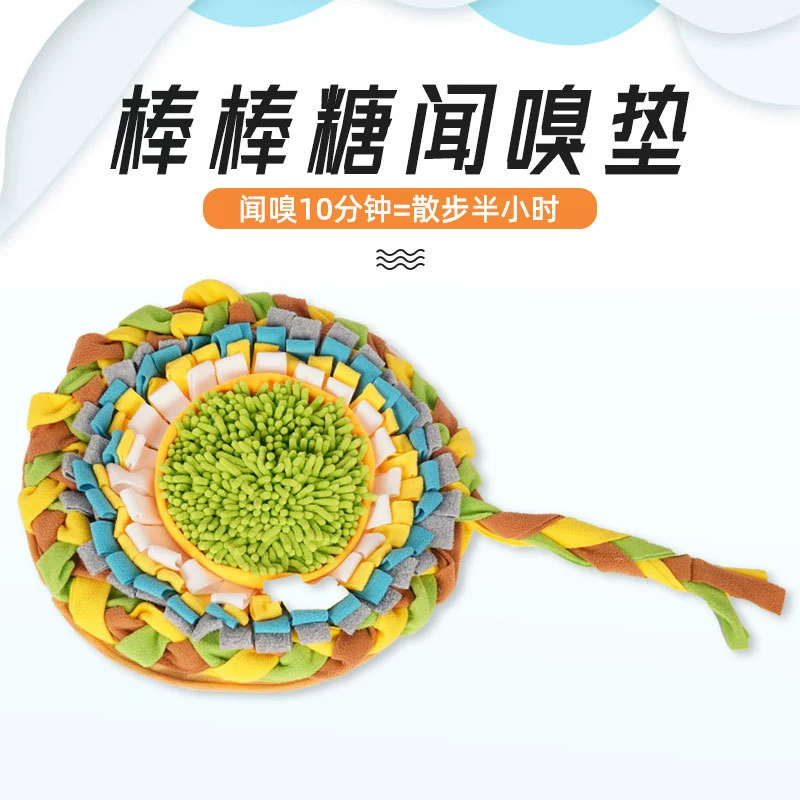 Трансграничный новый коврик для обнюхивания домашних животных, пазл для тренировки собак, скрытое одеяло для еды, чтобы облегчить скуку и предотвратить удушье, коврик для обнюхивания, медленный коврик для еды