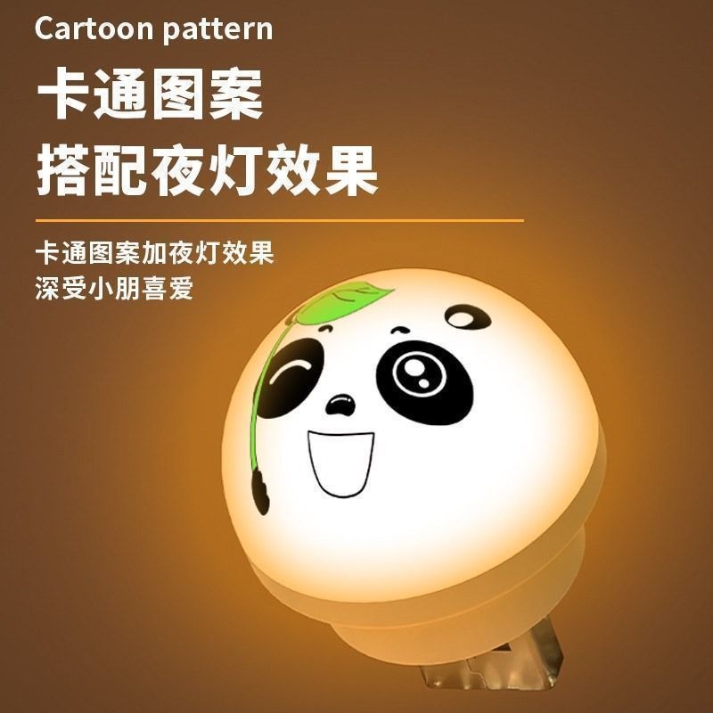 新款小熊猫LED声控小夜灯智能感应可爱起夜灯七彩语音USB插头夜灯|undefined