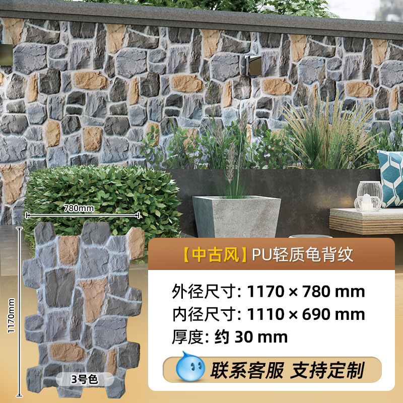 Panel Decorativo de Piedra Artificial de Poliuretano, Imitación Piedra Cultivada, Revestimiento de Pared, Piedra Caliza, Panel Decorativo de Piedra de Hongo, Ladrillo Ligero para Pared Exterior