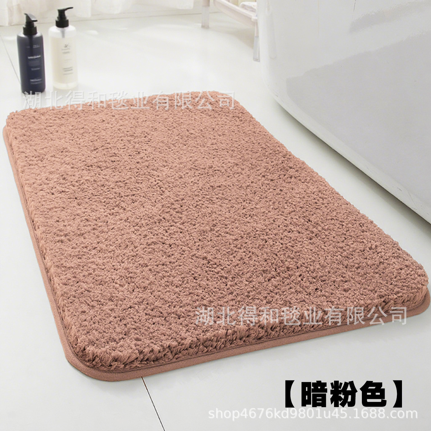 [특대두께 3CM] 다크핑크