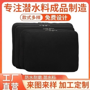 Diving Material Tablet Storage Protective Cover 13inch Corner Guards Neoprene 14inch Zipper Notebook Liner Bag