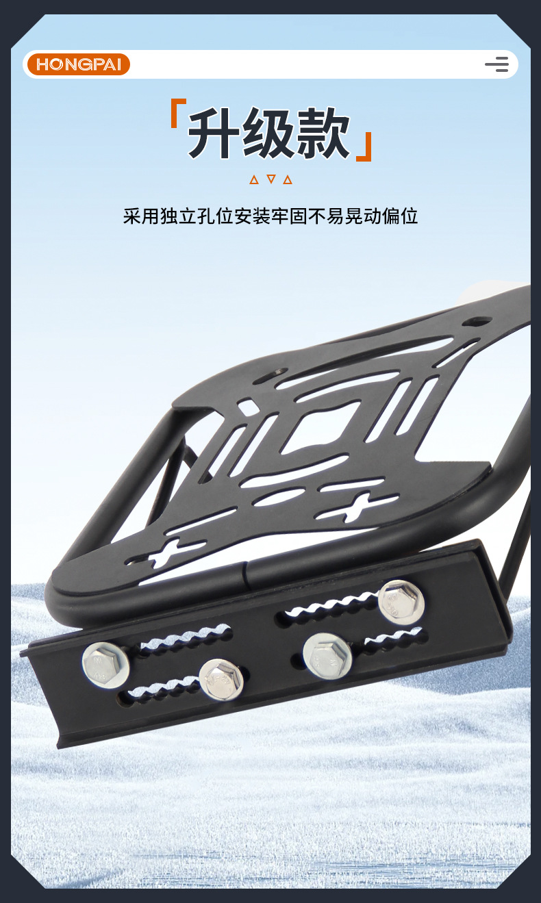 Electric vehicle trunk, tail box, Yadi Aima electric bicycle, electric scooter tail box, universal storage, no-disassembly backrest