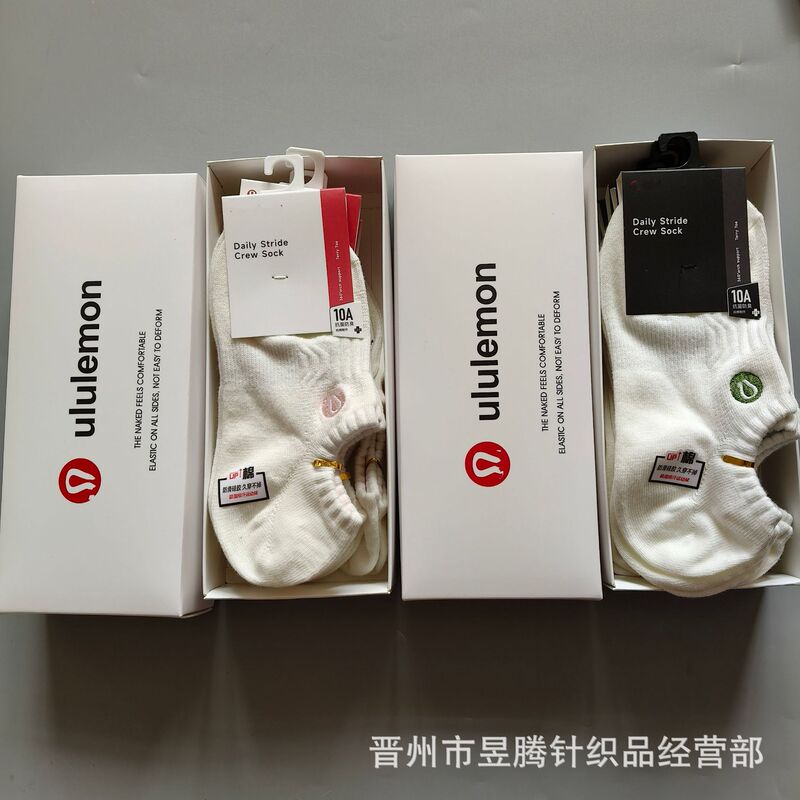 New Spring and Summer Style Lujia Socks for Men and Women, Boxed Low-Cut Socks, Solid Color Embroidered Short Boat Socks, Invisible Socks Wholesale