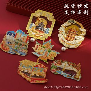 ���ٱ����N�Ą����ξ��^���еؘ����w�����o����ֶY����ɳ�����N