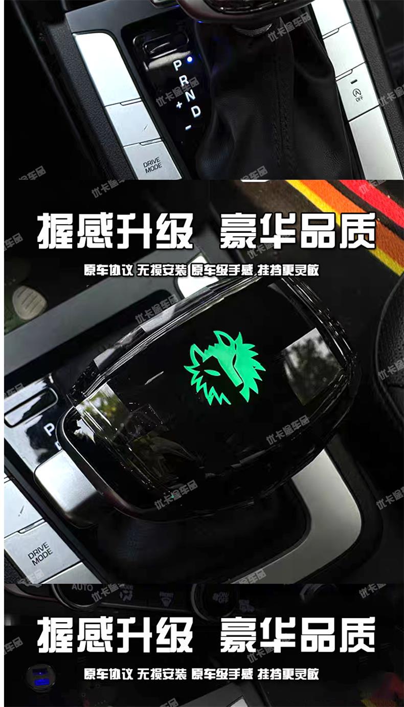 Suitable for Nissan X-Trail, Qashqai, Terra, Patrol, Murano, Navara, Crystal Gear Shift Knob, Teana Gear Lever Ball Modification