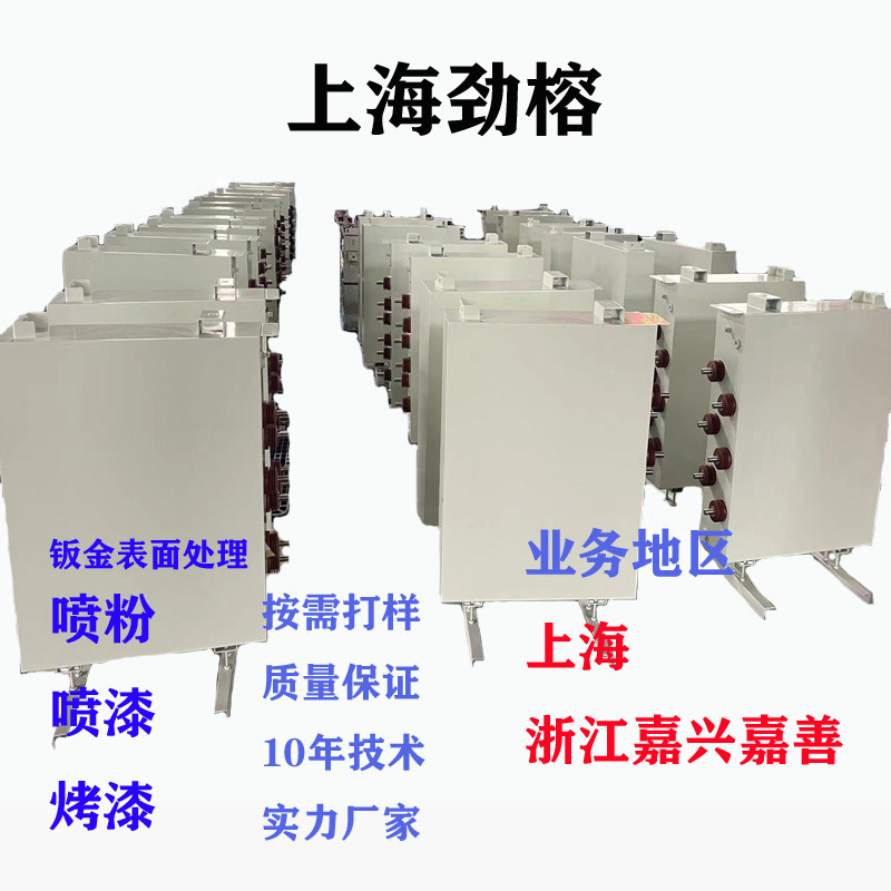 浙江设备机械建筑工件烤漆嘉善喷涂专业喷漆10年承接重型设备烤漆