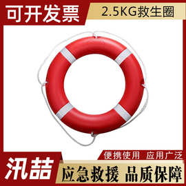 船用塑料聚乙烯救生圈实心泡沫国标2.5kg应急游泳圈防汛