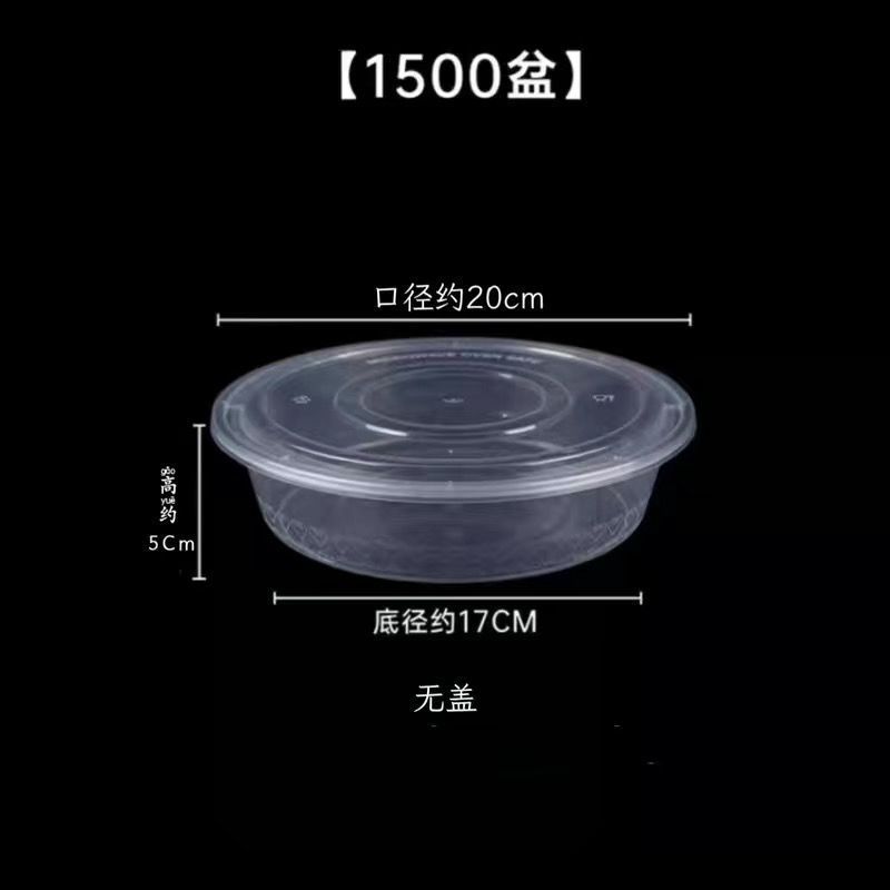 一次性餐盒大盆形塑料透明加厚除甲醛水果盘摆摊盒厂家直销速卖通|undefined