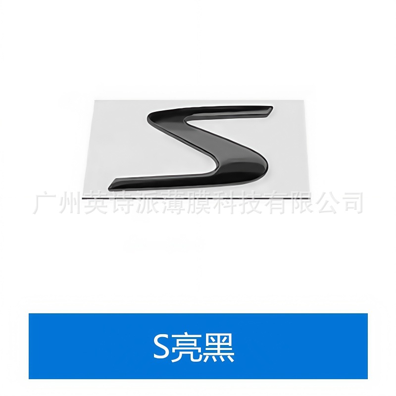 Suitable for Maserati English Logo Ghibli Q4Gts Rear Emblem Modification Car Logo