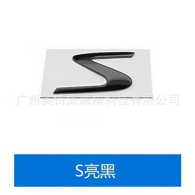 English Logo Ghibli | Car logo - s-gloss-black