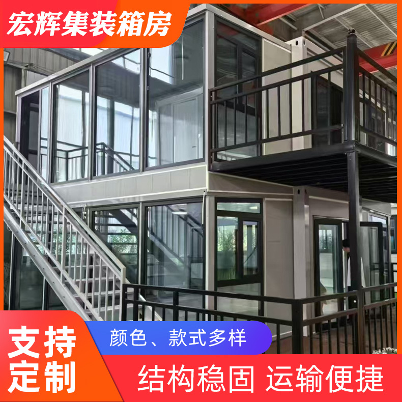 Sitio de construcción de exportación transfronteriza en vivo pared cortina de vidrio sala de contenedores de montaje rápido puede ser construida artificialmente contenedor de montaje rápido al por mayor