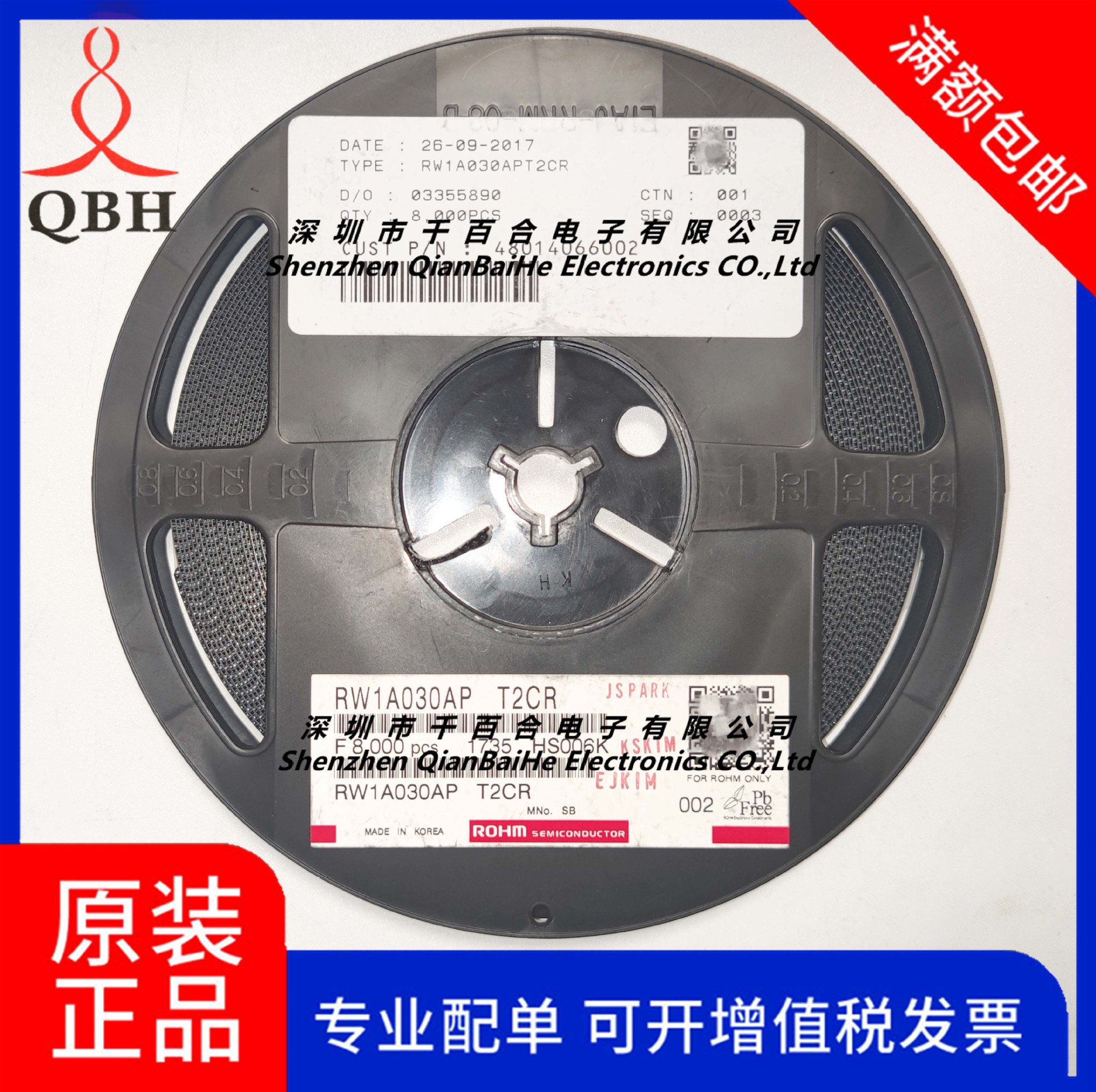 ROHM/罗姆 RW1A030APT2CR MOSFET 电子元器件 保证全新原装正品